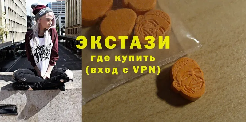 мега   Рассказово  Экстази MDMA  закладка 