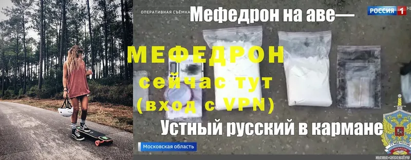 МЕФ mephedrone  OMG как войти  Рассказово 